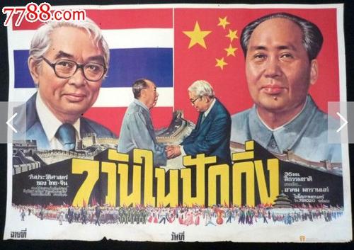 无房证明去不动产